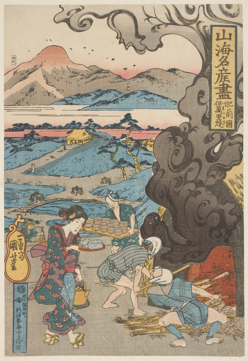 Hizen: 1833 (puupiirros, muste ja väri paperille). tekijältä Utagawa Kuniyoshi