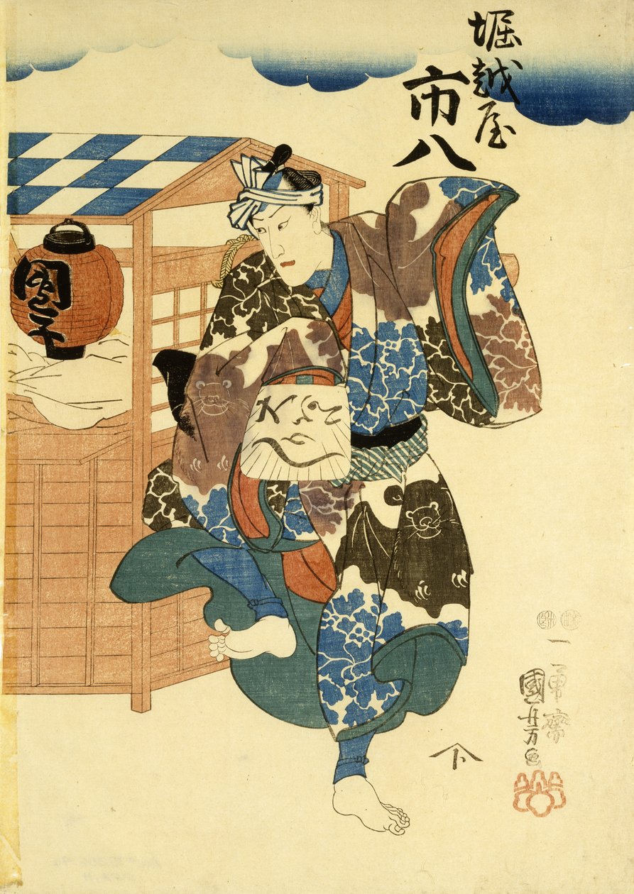 Horikoshiya Ichichachi ja hänen vaimonsa Oshino Ichihachi, n. 1852-1861 (puupainatus) tekijältä Utagawa Kuniyoshi