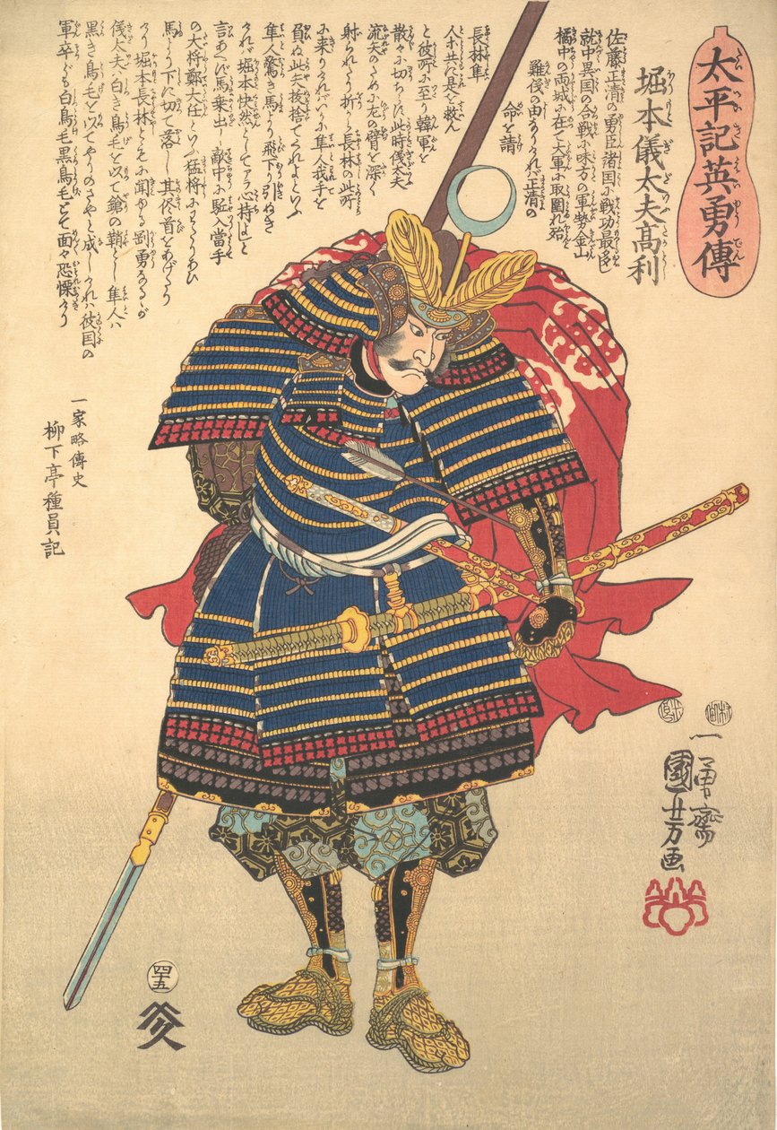 Takatoshi Horimoto? 1848. tekijältä Utagawa Kuniyoshi
