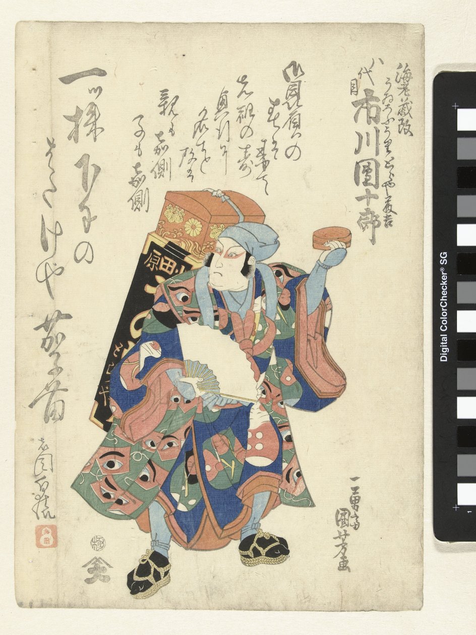 Ichikawa Danjuro VII kauppiaana tekijältä Utagawa Kuniyoshi