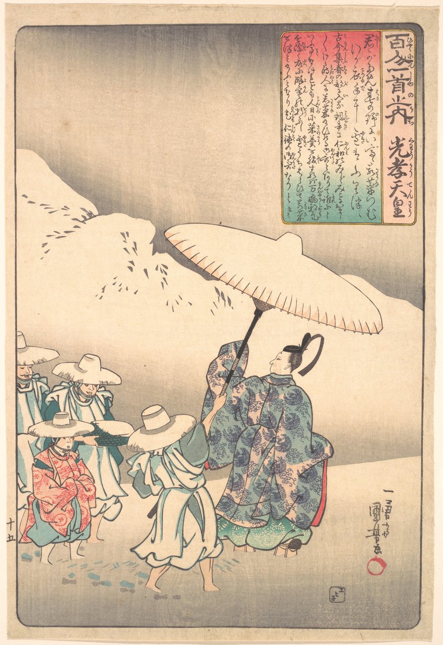 Kuvitus keisari Kwokon runoon tekijältä Utagawa Kuniyoshi