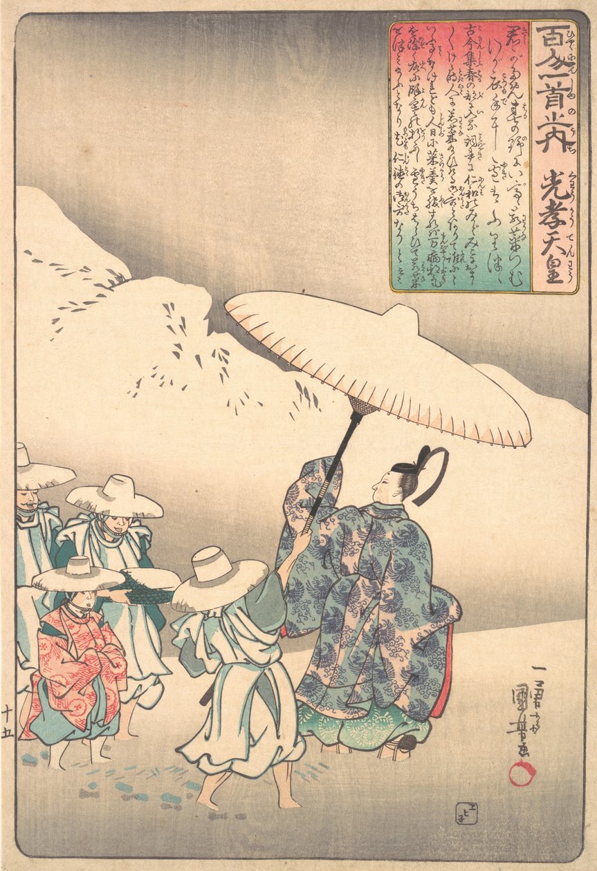 Kuvitus keisari Kwokon runosta, 1800-luvun puoliväli. tekijältä Utagawa Kuniyoshi