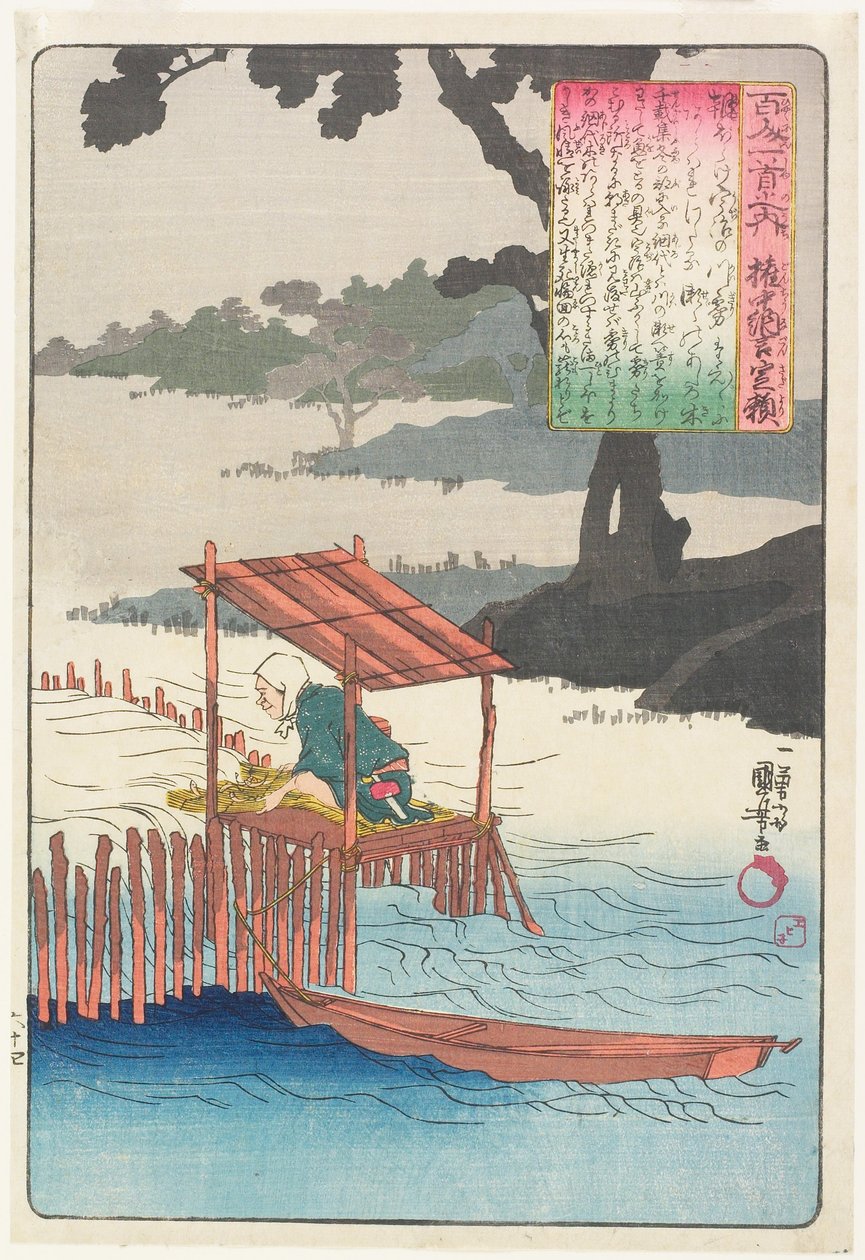 Kuvitus Fujiwara Sadayorin runoon tekijältä Utagawa Kuniyoshi