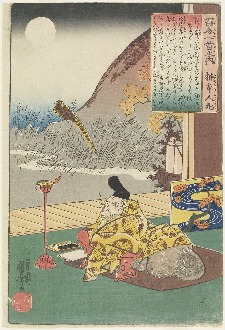 Kakinomoto Hitomaron runon kuvitus, noin 1840-1842. tekijältä Utagawa Kuniyoshi