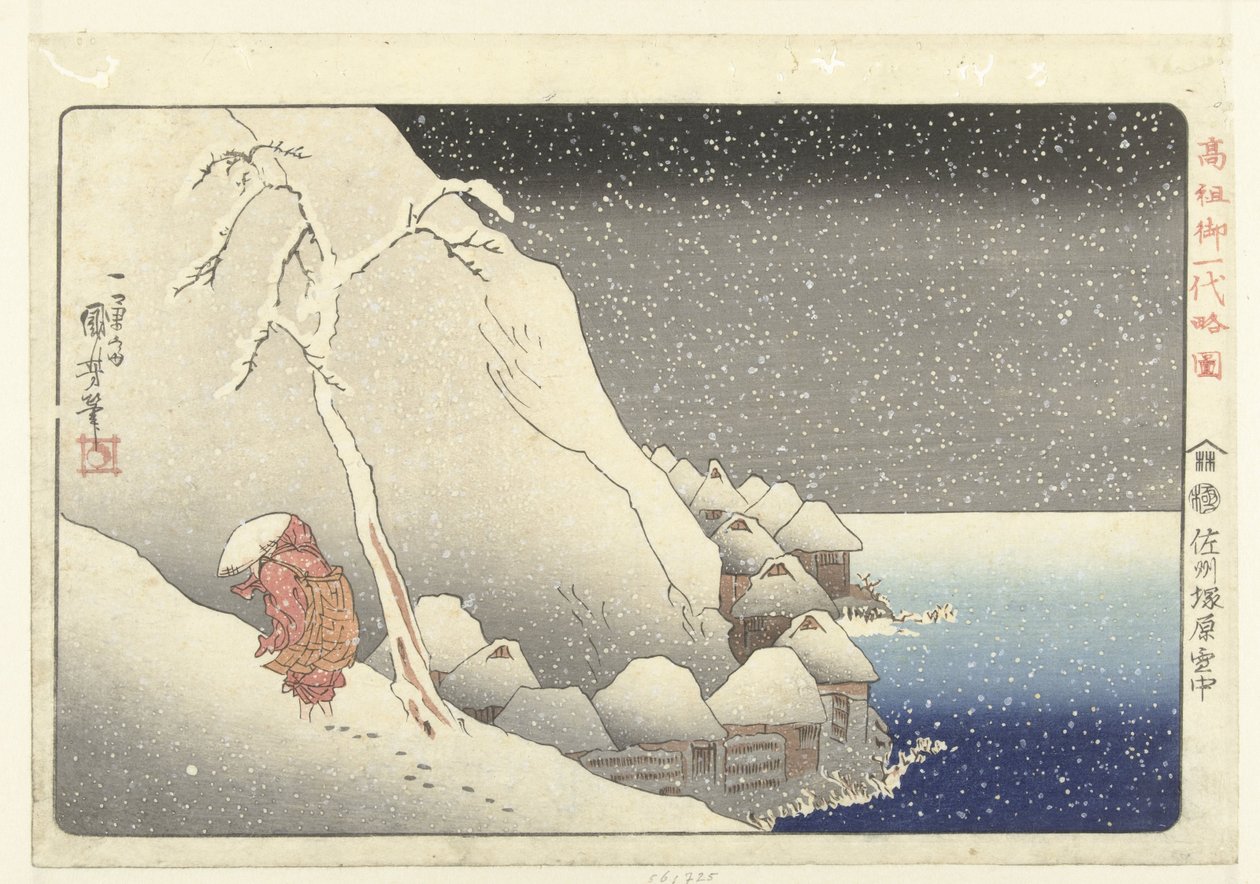 Lumessa Tsukaharassa Sadon saarella tekijältä Utagawa Kuniyoshi