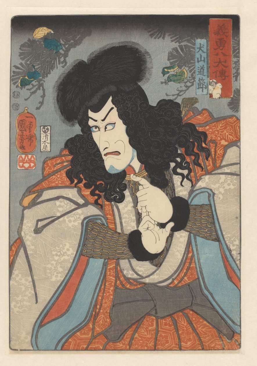 Inuyama Dôsetsu (otsikko esineessä) Kahdeksan rohkean ja uskollisen koirasankarin elämä (sarjan nimi esineellä) tekijältä Utagawa Kuniyoshi