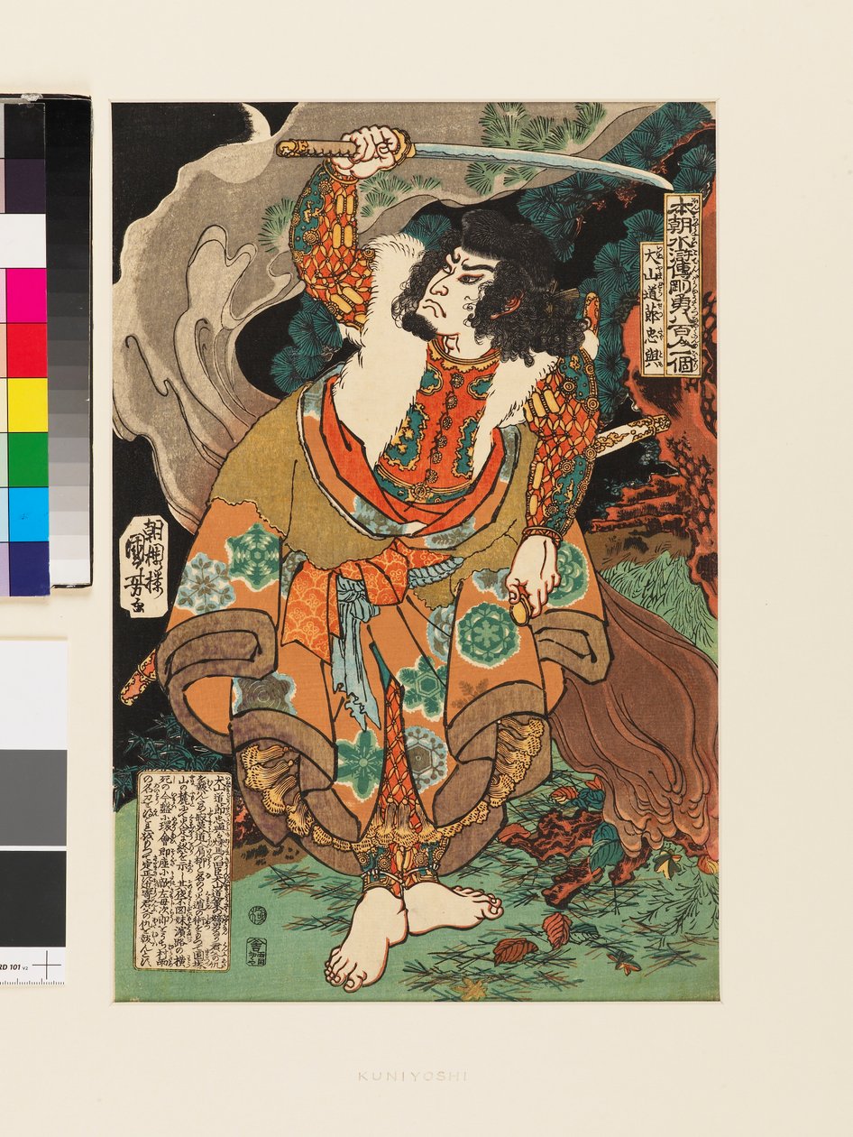 Inuyama Dōsetsu Tadatomo Inuyama Dōsetsu Tadatomo tekijältä Utagawa Kuniyoshi
