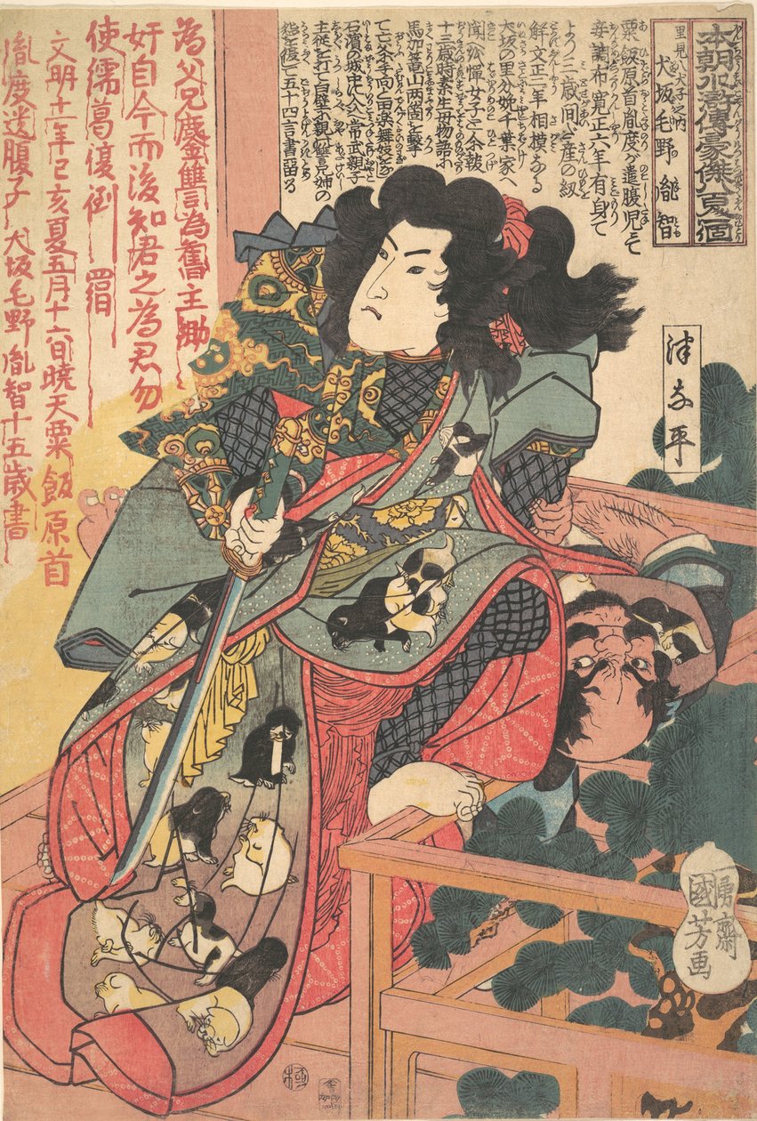 Inuzaka Keno Tanetomo Kahdeksan koiran tarinasta (Hakkenden) tekijältä Utagawa Kuniyoshi
