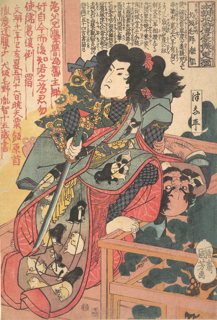 Inusaka-suvun siemenet ovat myös Englannin Hakkendenin S:ltä ja Ry:ltä, vai mitä? 1830. , tekijältä Utagawa Kuniyoshi