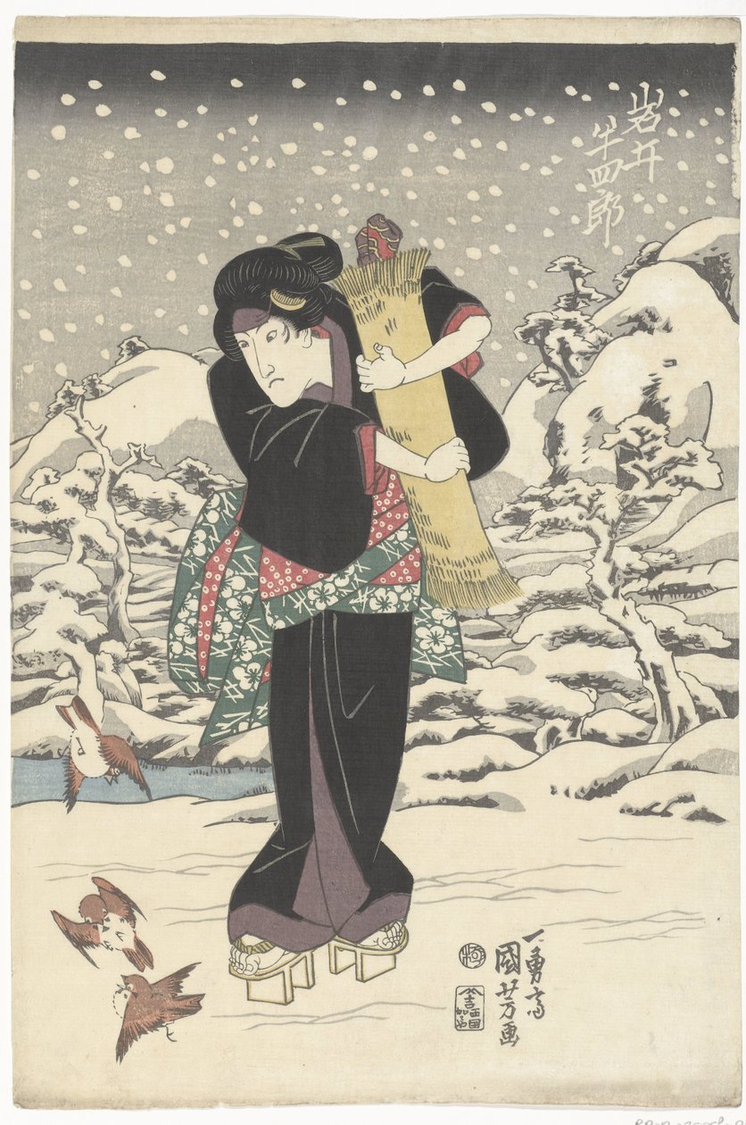 Juhlaversio valkoinen V (veren ääni obje CT) tekijältä Utagawa Kuniyoshi