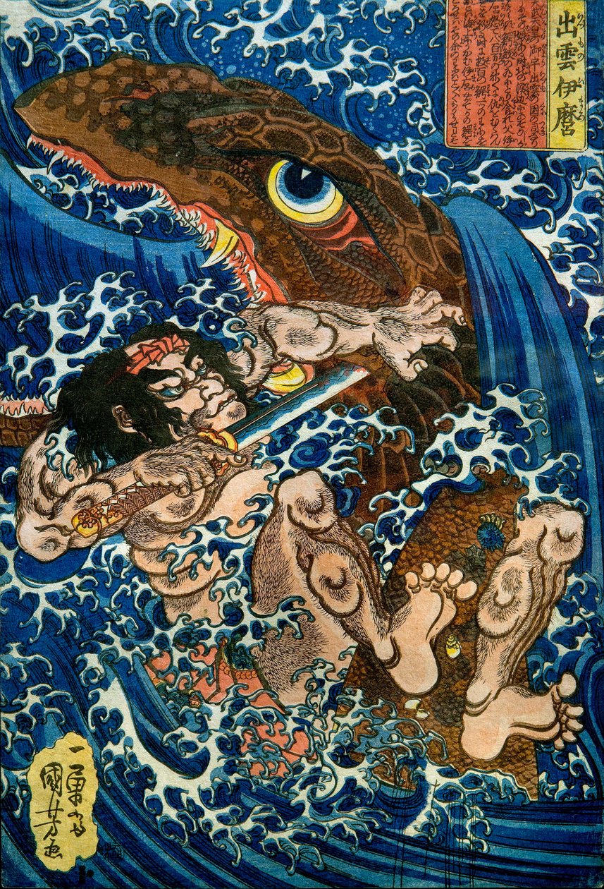 Izumo no Imaro -sarja: Yamaguchiyan julkaisema nimetön sarja soturikuvia, n. 1833-35 tekijältä Utagawa Kuniyoshi