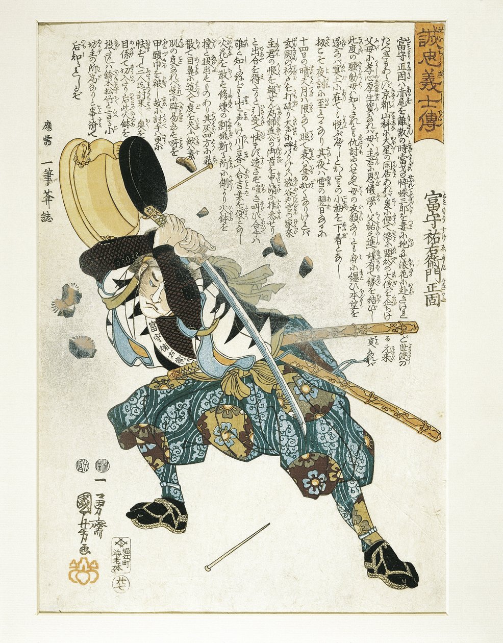 Japani, Edo-kausi (1603-1868), Ukiyo-e, Utagawa Kuniyoshi (1797-1861) tekijältä Utagawa Kuniyoshi