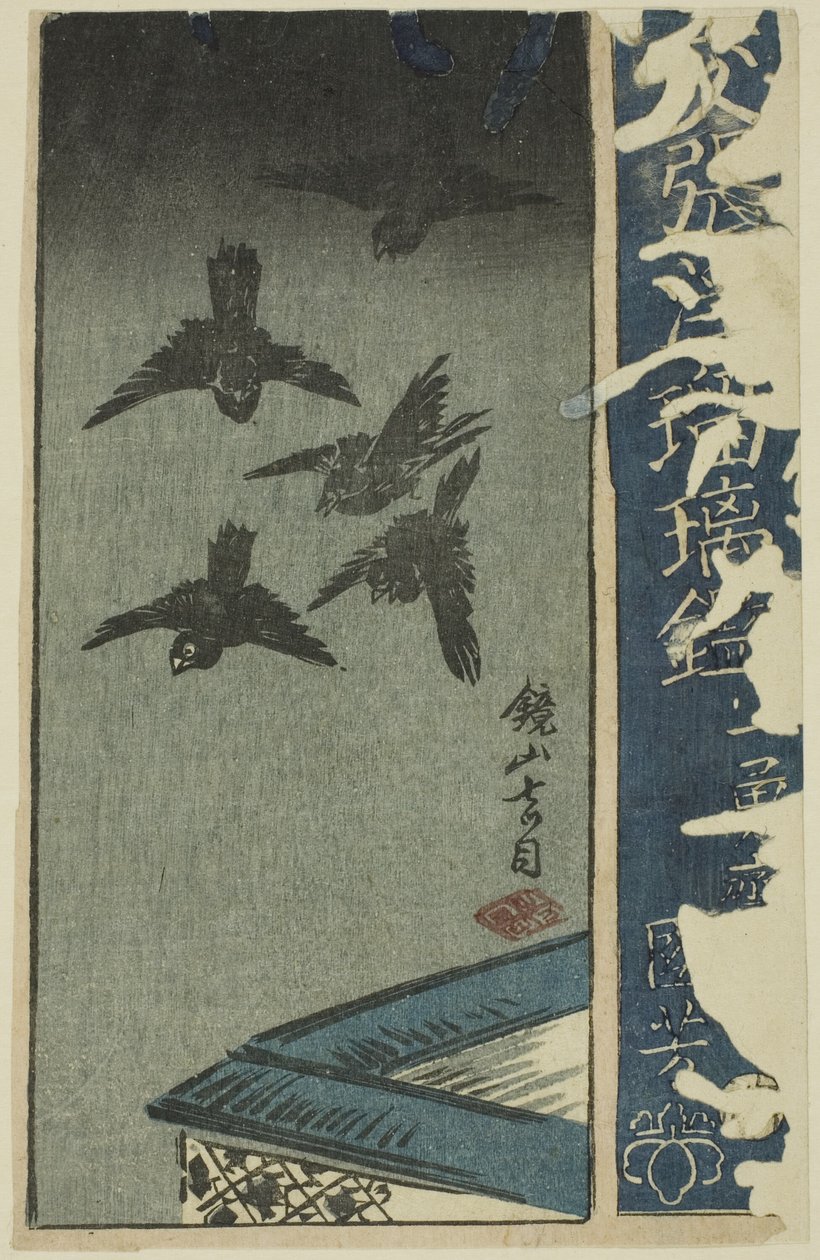 Kagamiyama, osa arkkia sarjasta "Jorurin näytelmien harimaze-peili" tekijältä Utagawa Kuniyoshi