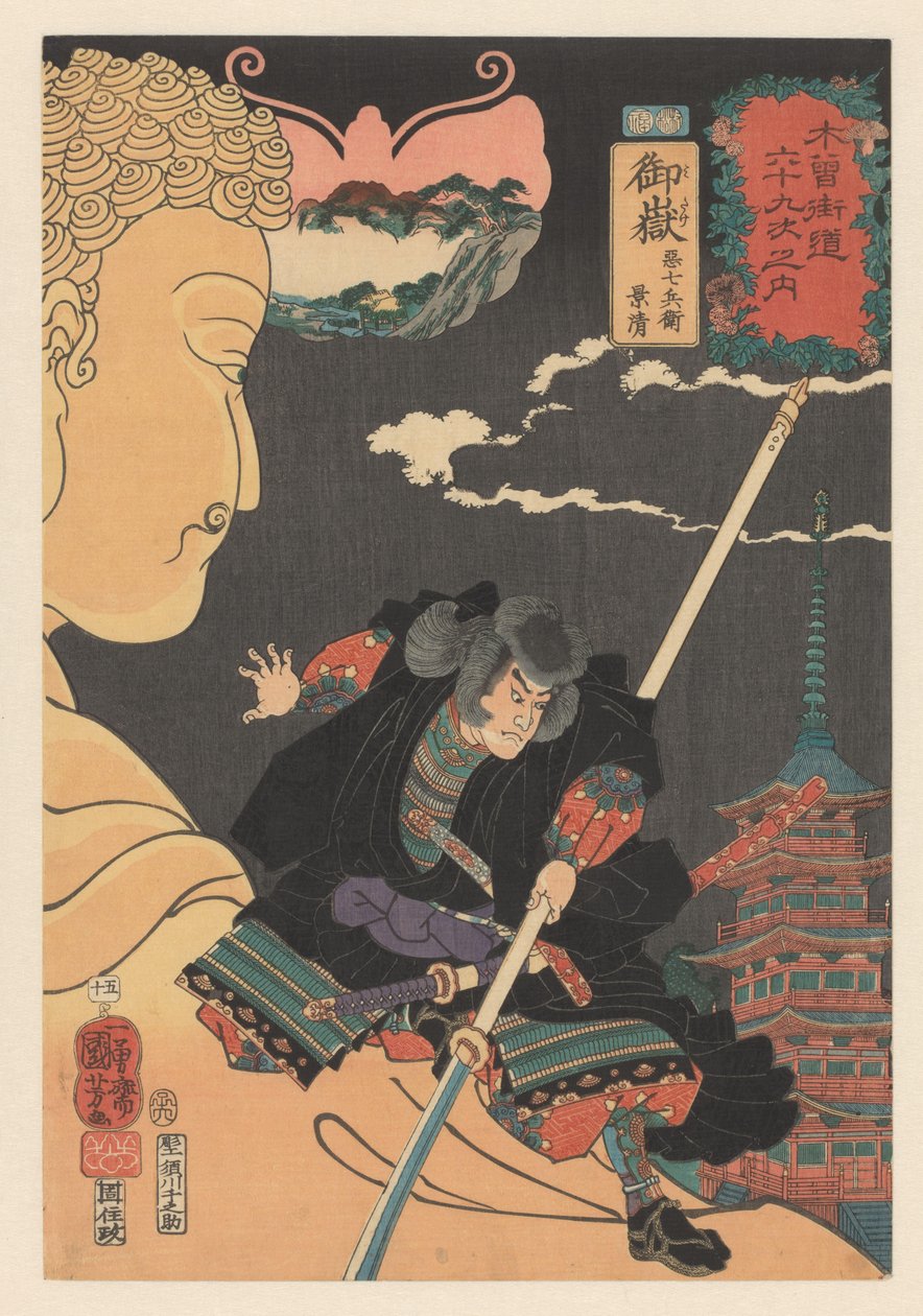 Kagekiy seisoo Buddha-patsaalla Kisokaidon kuusikymmentäyhdeksän asemaa (sarjan nimi esineessä) tekijältä Utagawa Kuniyoshi