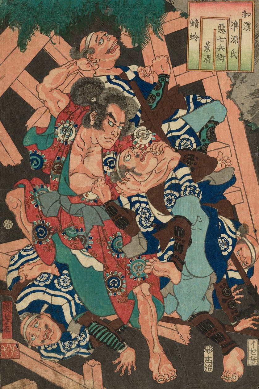 Kagero: Akushichibei Kagekiyo, sarjasta "Japan and China Paris" tekijältä Utagawa Kuniyoshi