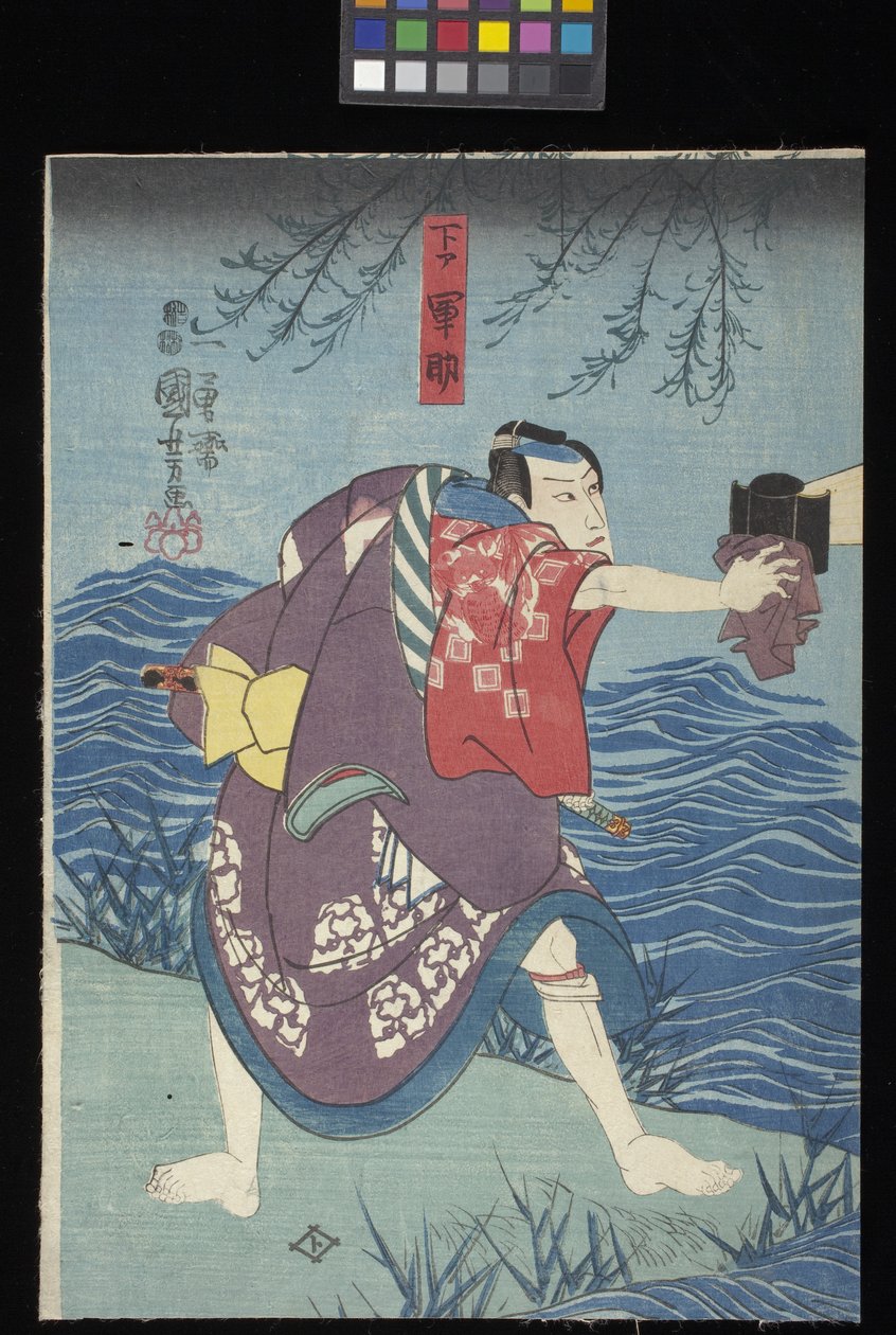 Kaidan Sumidagawa (Sumida River Ghost Story) (värillinen puupalikkaprintti (o^ban triptyykki)) tekijältä Utagawa Kuniyoshi