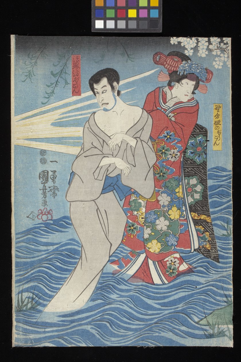 Kaidan Sumidagawa (Sumida River Ghost Story) (värillinen puupalikkaprintti (o^ban triptyykki)) tekijältä Utagawa Kuniyoshi