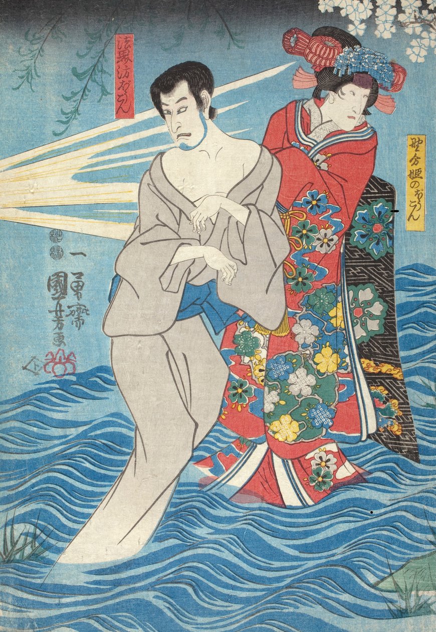 Kaidan Sumidagawa (Sumida-joen kummitustarina) tekijältä Utagawa Kuniyoshi