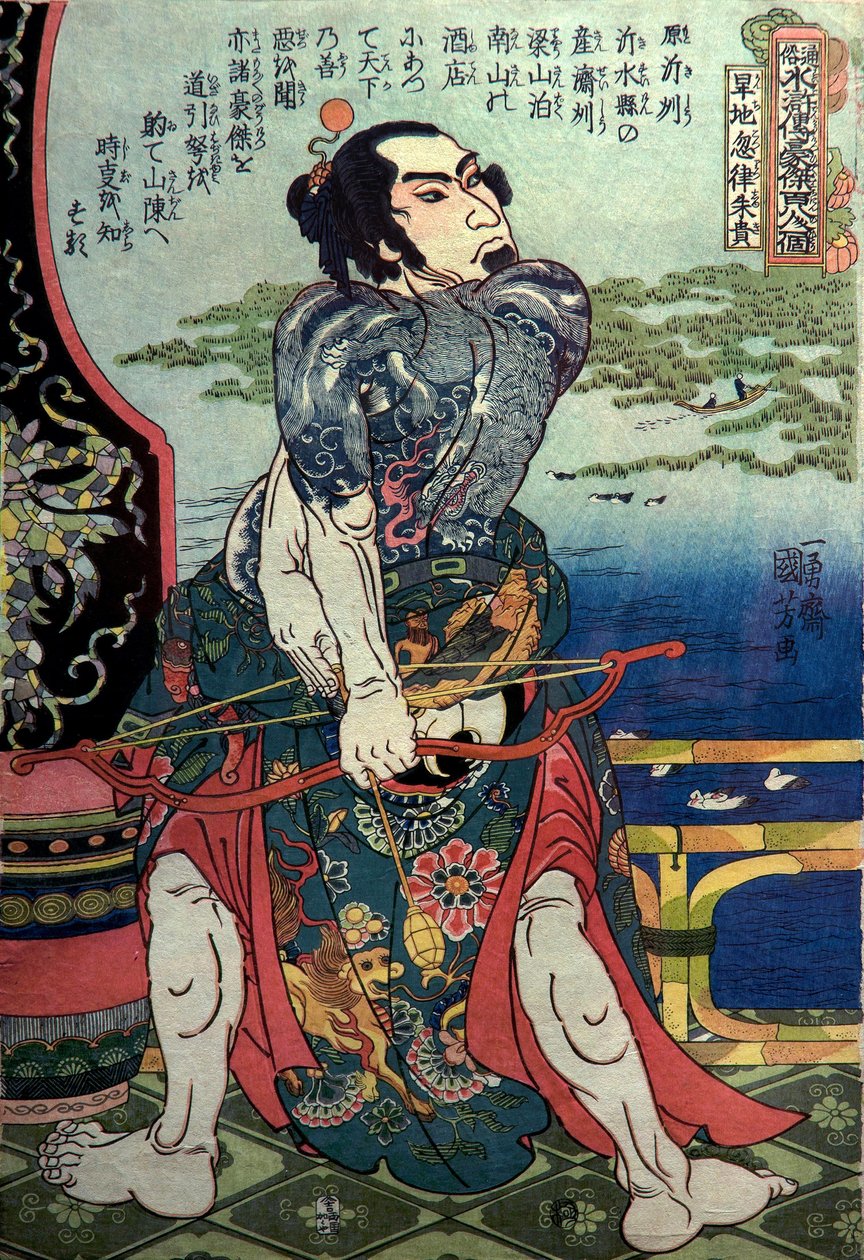 Kanchi Kotsuritsu -sarja: Yksi suositun vesimarginaalin 108 sankarista (Tsūzoku Suikoden gōketsu hyakuhachinin no hitori), n. 1828-29 tekijältä Utagawa Kuniyoshi