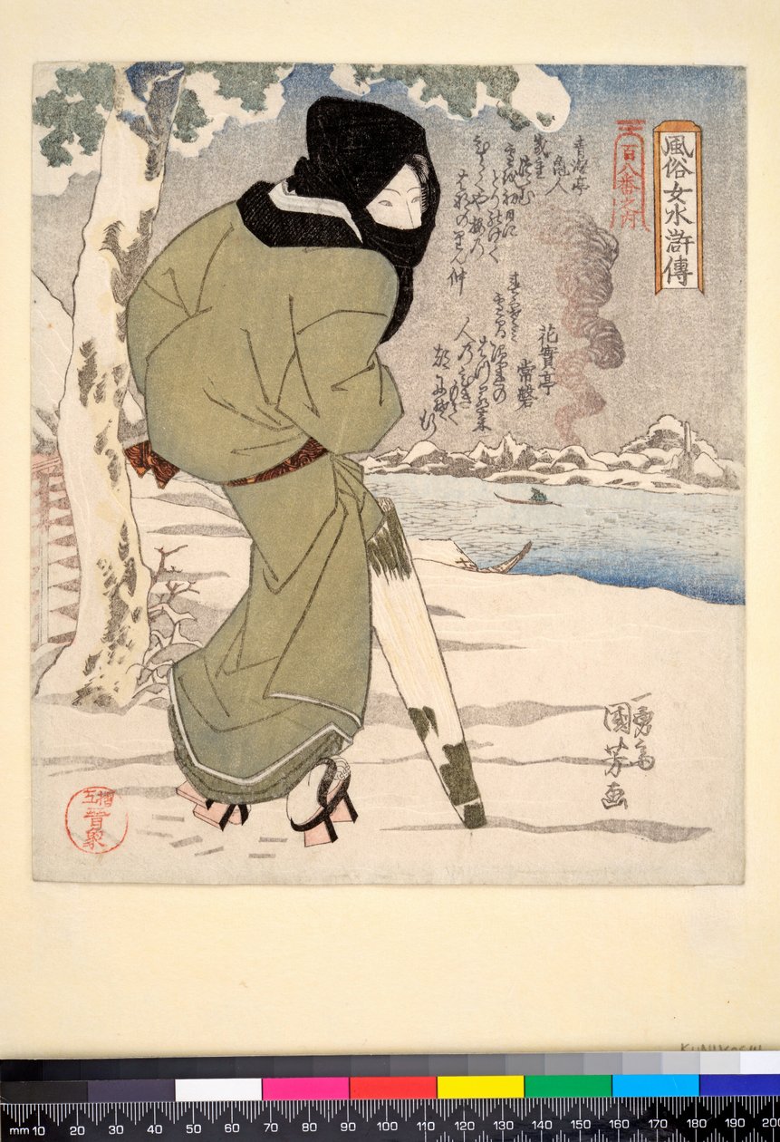 Kuro zukin, n.1832 (värituloste puupiirroksista, sokkokuviointi, metallipigmentit). tekijältä Utagawa Kuniyoshi