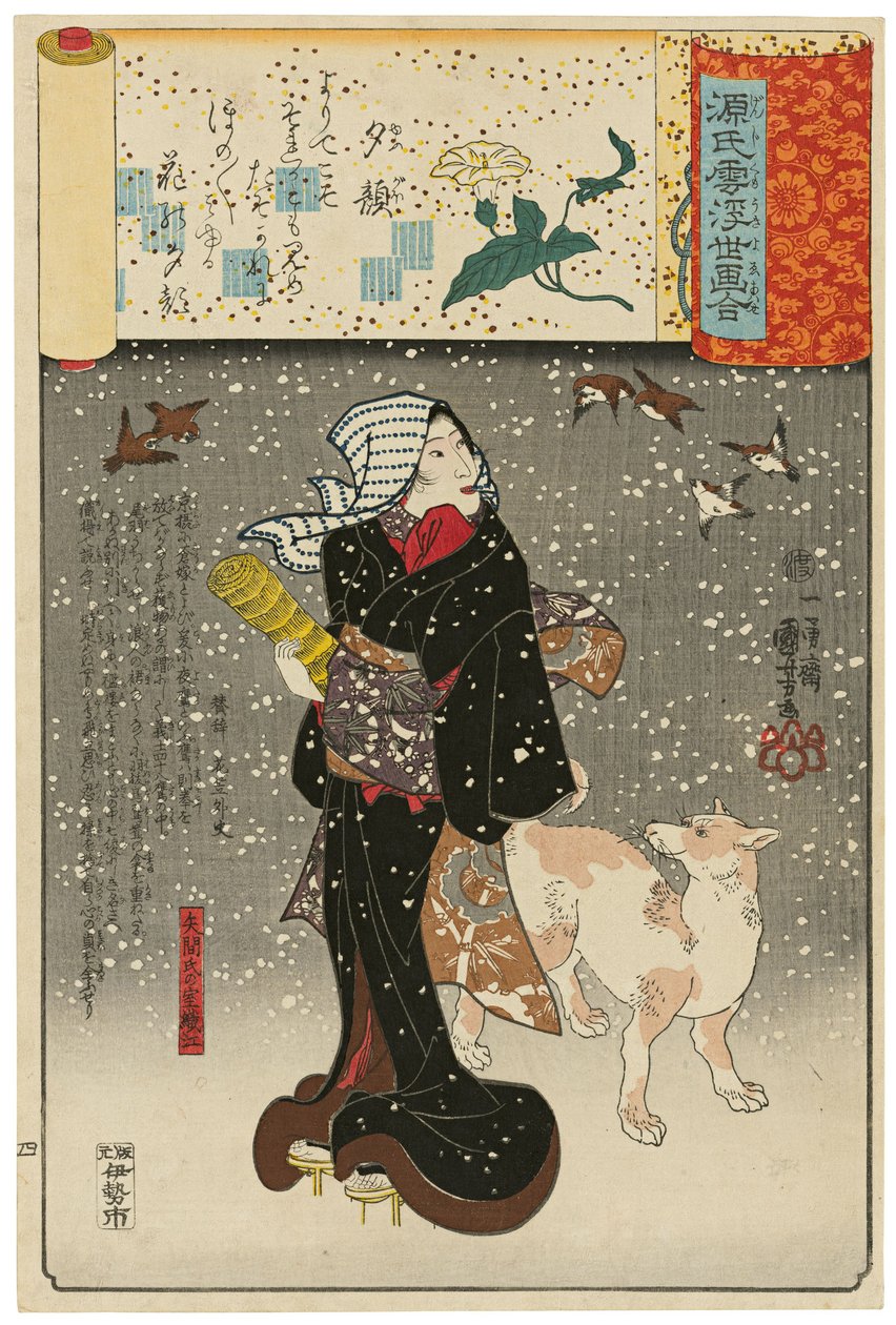 ”Iltakasvojen nainen” (Yūgao): Yazaman vaimo Orie (Yazama-shi no shitsu Orie), sarjasta Genji-pilvien keskellä olevia kohtauksia yhdistettyinä ukiyo-e-kuviin (Genji-gumo ukiyo e-awase) tekijältä Utagawa Kuniyoshi