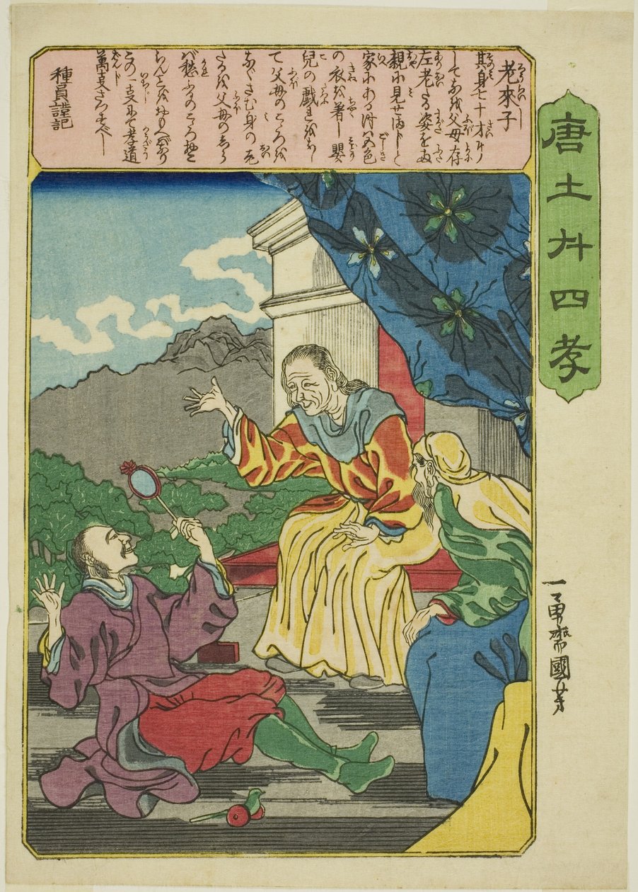 Lao Laizi (Ro Raishi), sarjasta "Twenty-4 Paragons of Filial Piety in China (Morokoshi nijushiko)" tekijältä Utagawa Kuniyoshi