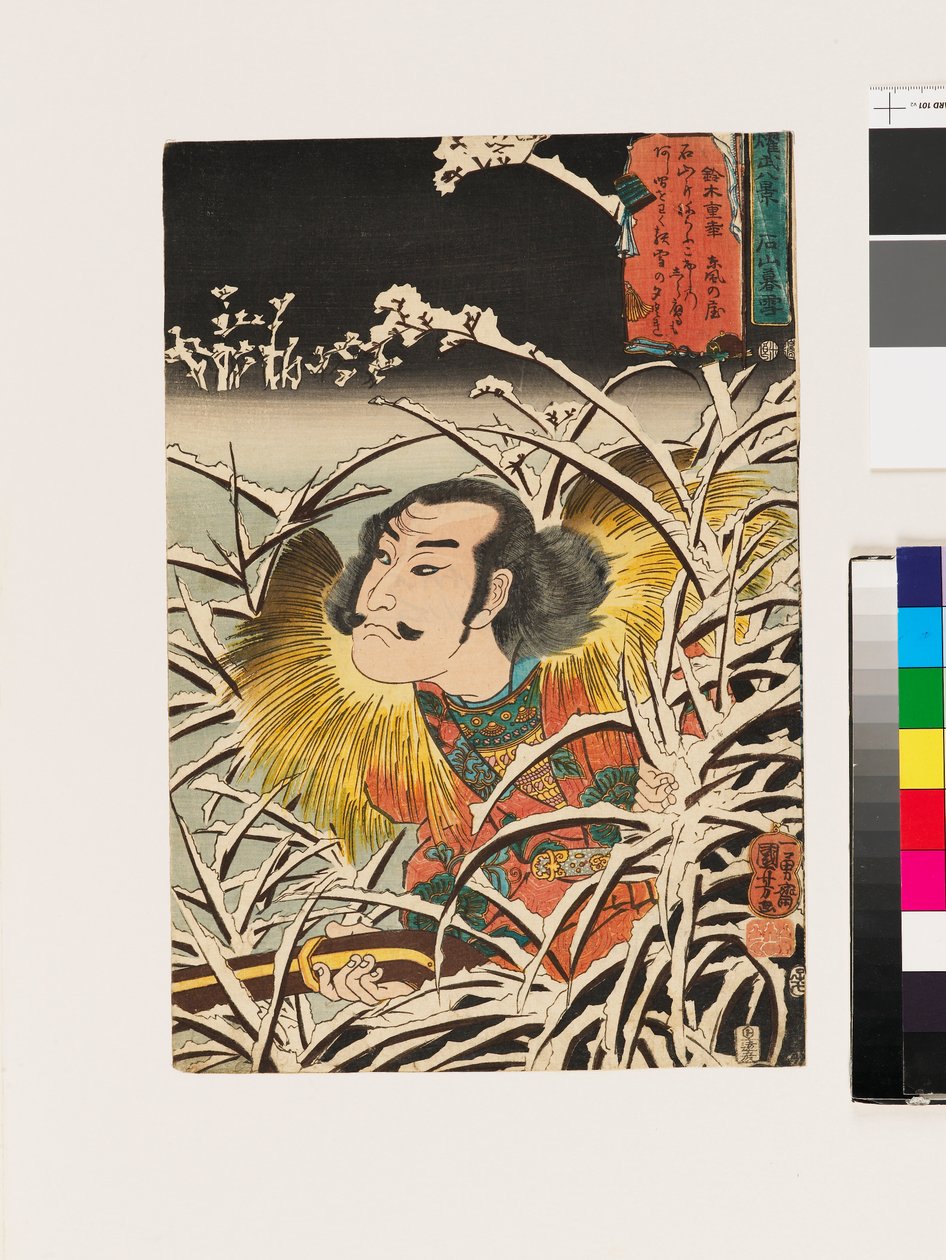 Ishiyaman lumisateet tekijältä Utagawa Kuniyoshi