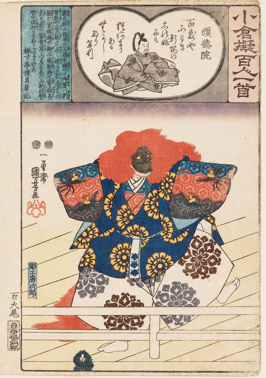 Leijonatanssija Nō play Shakkyōsta tekijältä Utagawa Kuniyoshi