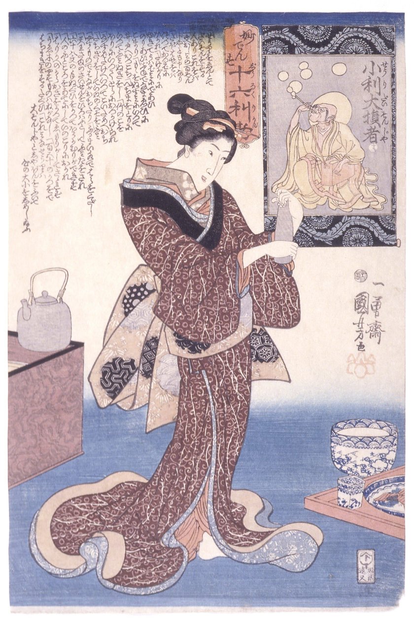Pieni voitto, suuri menetys (Myōdensu) tekijältä Utagawa Kuniyoshi