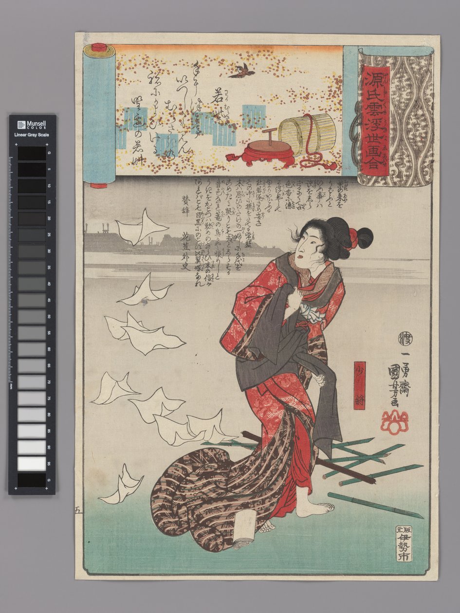 "Pieni purppurainen kivisiemen" (Wakamurasaki): Shōshō, sarjasta Kohtauksia Genji-pilvien keskellä yhdistettyinä ukiyo-e-kuviin (Genji-gumo ukiyo e-awase) tekijältä Utagawa Kuniyoshi