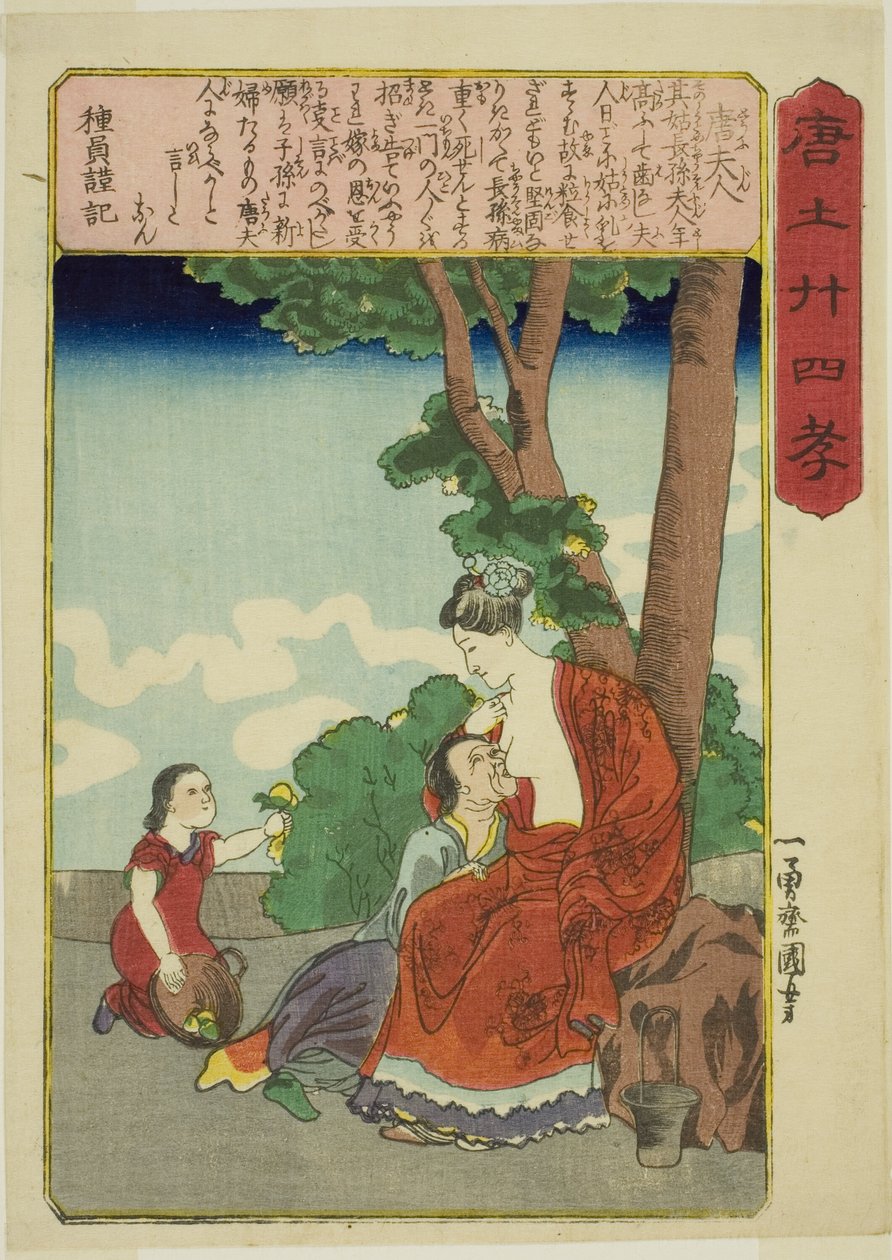 Madame Tang (Fujinille), sarjasta "Twenty-4 Paragons of Filial Paty in China (Morokoshi nijushiko)" tekijältä Utagawa Kuniyoshi