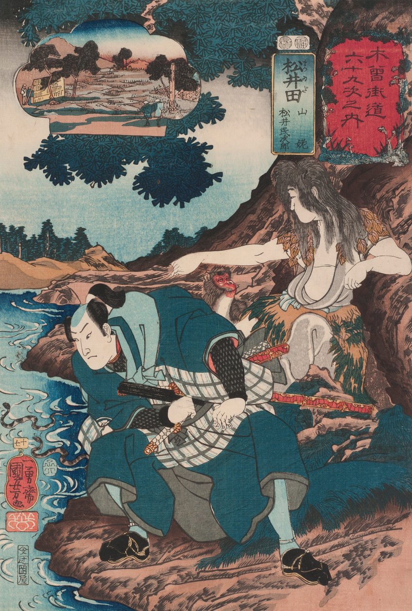 Matsuida: Matsui Tamijirō ja Yamauba (17) tekijältä Utagawa Kuniyoshi