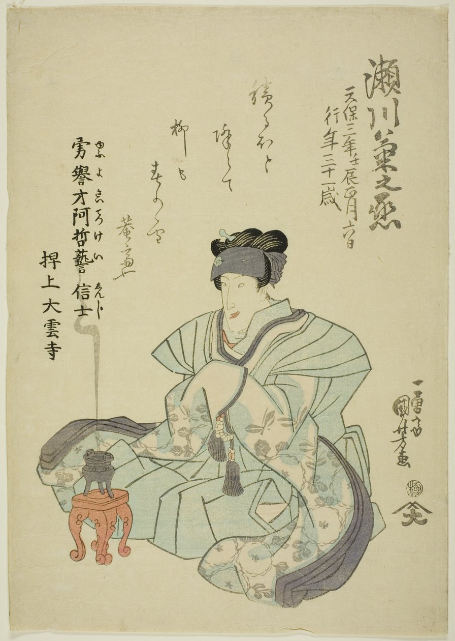 Näyttelijä Segawa Kikunojo V:n muistomuotokuva tekijältä Utagawa Kuniyoshi