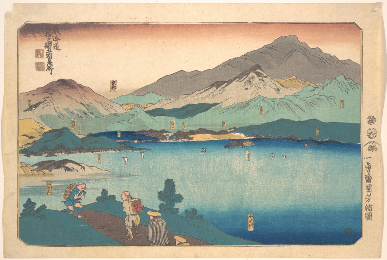 Minakuchi, Ishibe, Kusatsu, Ōtsu, Kioto tekijältä Utagawa Kuniyoshi