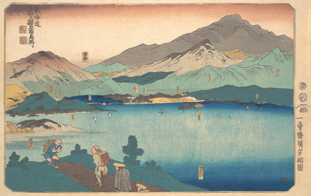 Minakuchi, Ishibe, Kusatsu, Otsu, Ito, 1840. tekijältä Utagawa Kuniyoshi