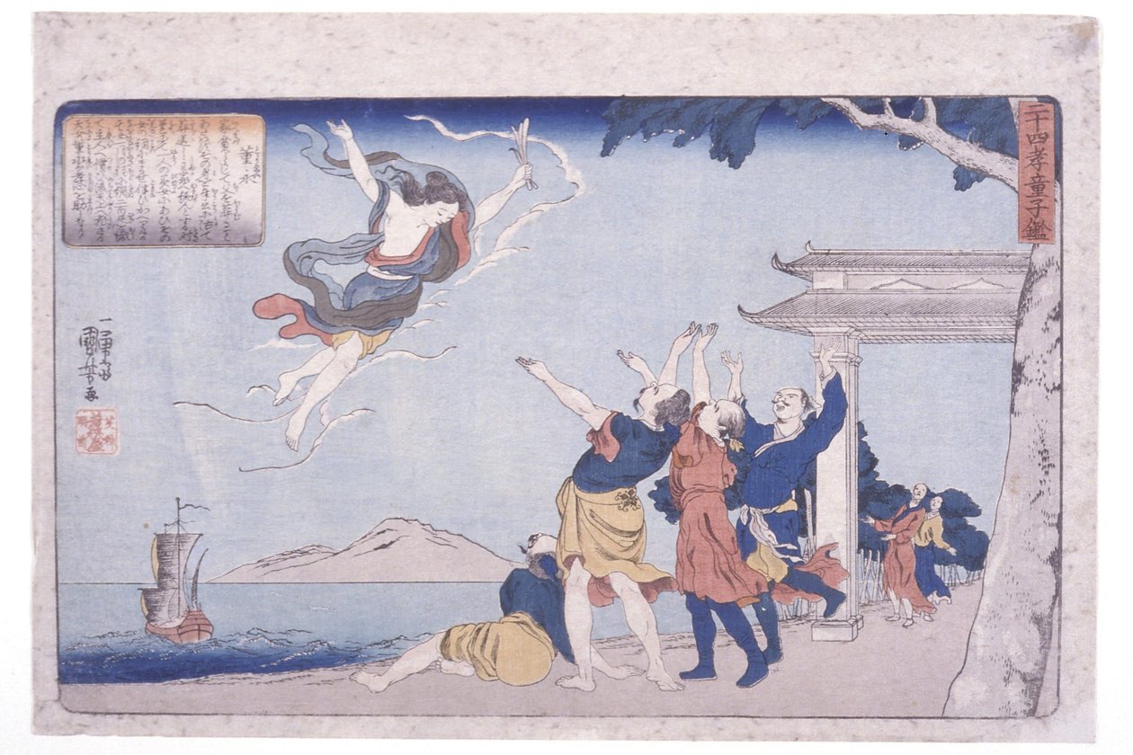 Vanhempainkunnioituksen 24 esikuvan peili: Dong Yong (Tō Ei) tekijältä Utagawa Kuniyoshi
