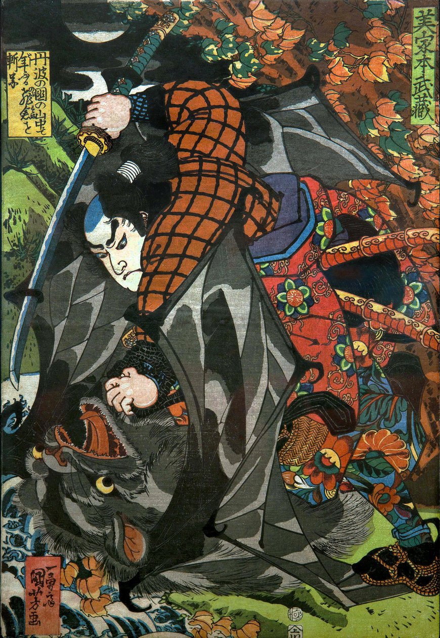 Miyamoto Musashi -sarja: Nimetön sarja soturikuvia, julkaisija Kawaguchi, n. 1827-27 tekijältä Utagawa Kuniyoshi
