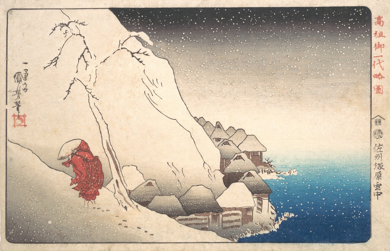 Munkki Nichiren maanpaossa Sadon saarella, sarjasta Illustration of Famous Monks, ..., 1835-36. tekijältä Utagawa Kuniyoshi
