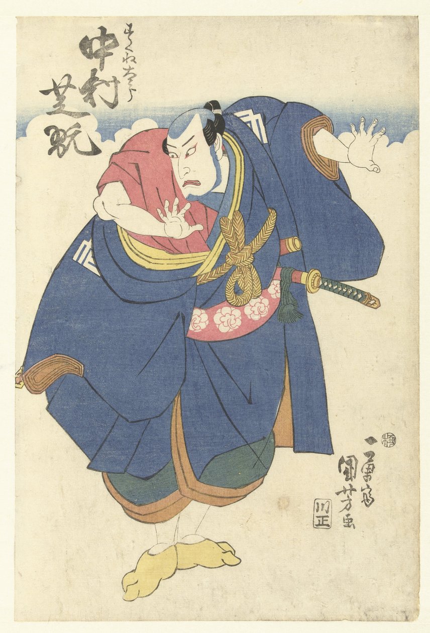 Nakamura Shikan olen Sukunetaro Sukune Taro Nakamura Shikan tekijältä Utagawa Kuniyoshi