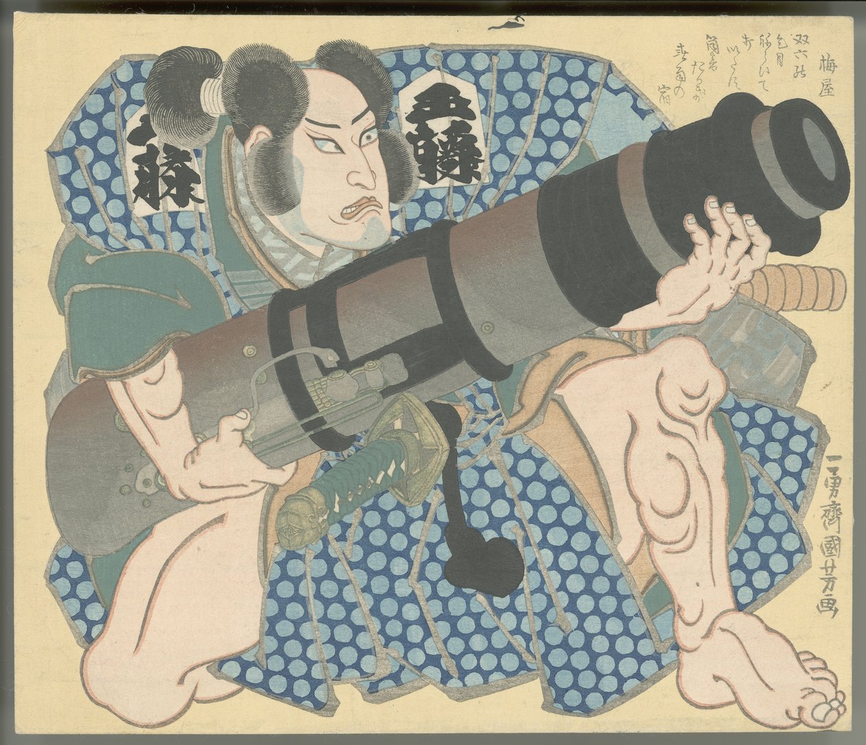 Nakamura Utaemon IV Gotō Mototsugun roolissa pitelemässä huhmaretta tekijältä Utagawa Kuniyoshi