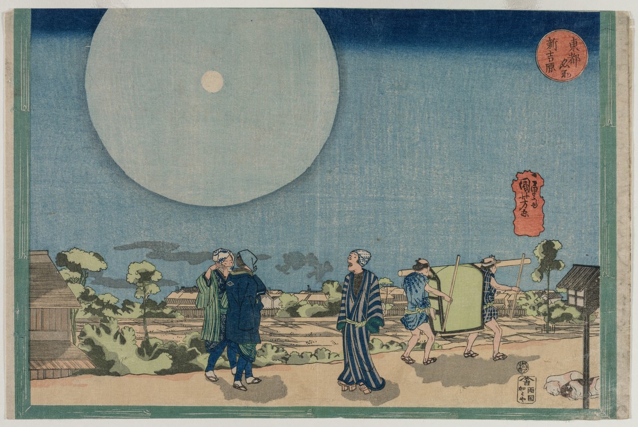 Uusi Yoshiwara Shin Yoshiwara sarjasta Famous Places in the Eastern Capital, 1830-luvun alku. tekijältä Utagawa Kuniyoshi