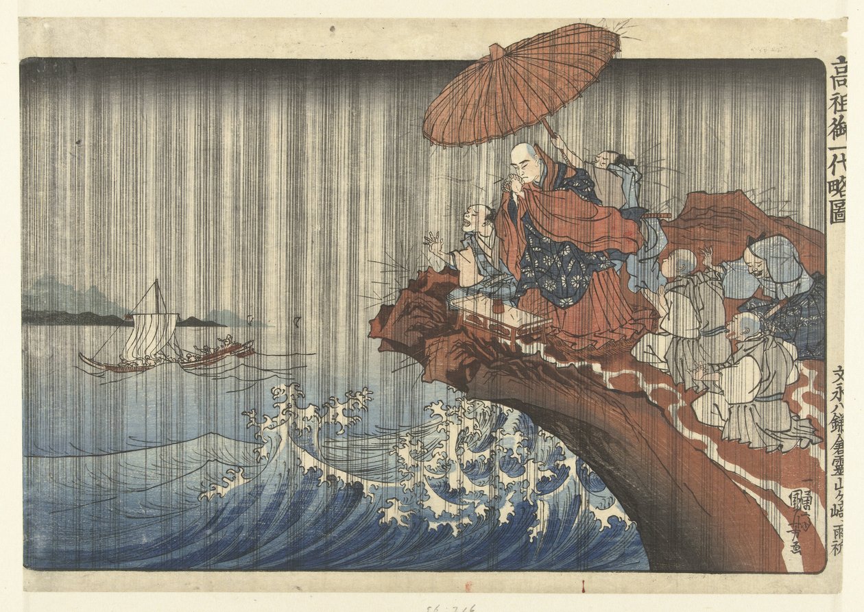 Nichiren rukoilee sadetta kalliolla Reisanissa Kamakurassa Bunei hachi Kamakura Reizan-ga-saki uki (otsikko esineessä) Lyhyt kuvitettu elämäkerta perustajasta (sarjan nimi) Koso go ichidai ryakuzu (sarjan nimi esineessä) tekijältä Utagawa Kuniyoshi
