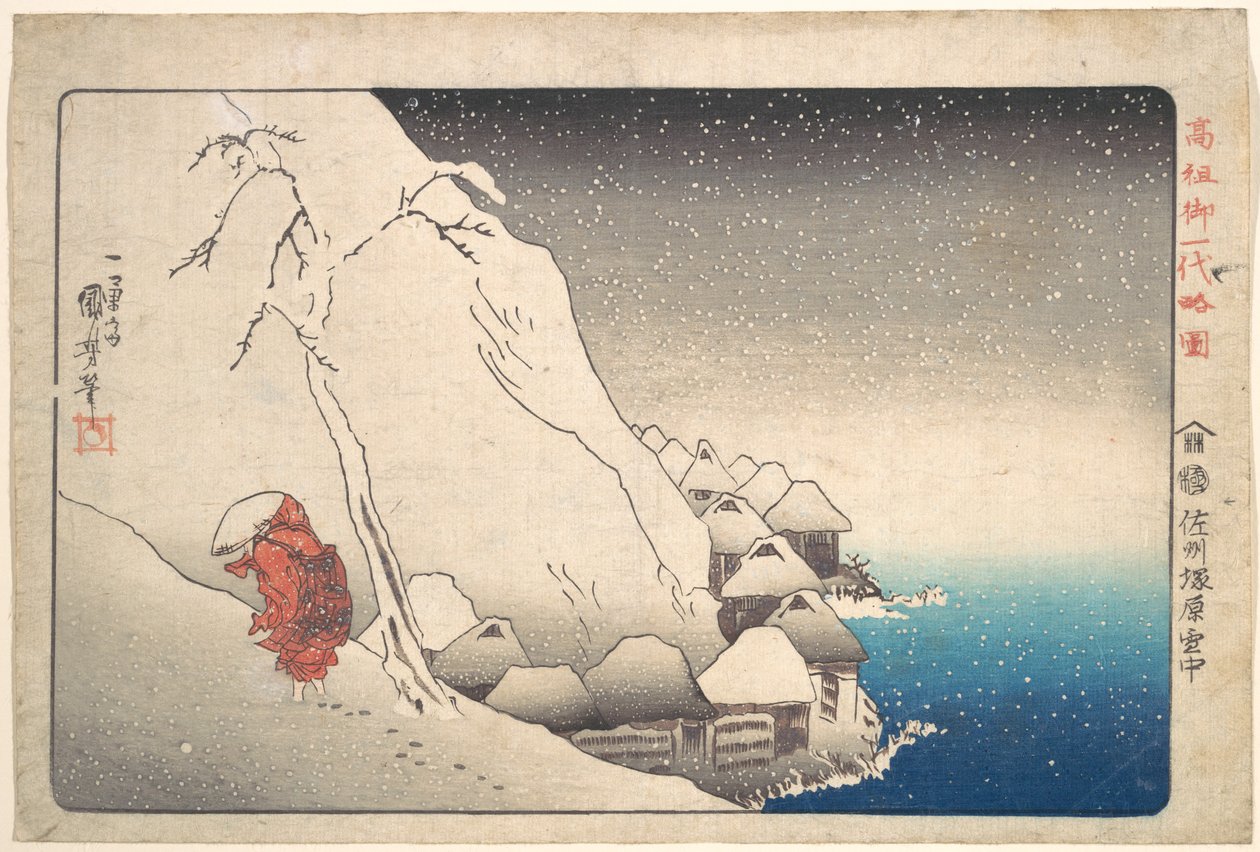 Nichiren lumessa Tsukaharassa, Sadon provinssissa tekijältä Utagawa Kuniyoshi
