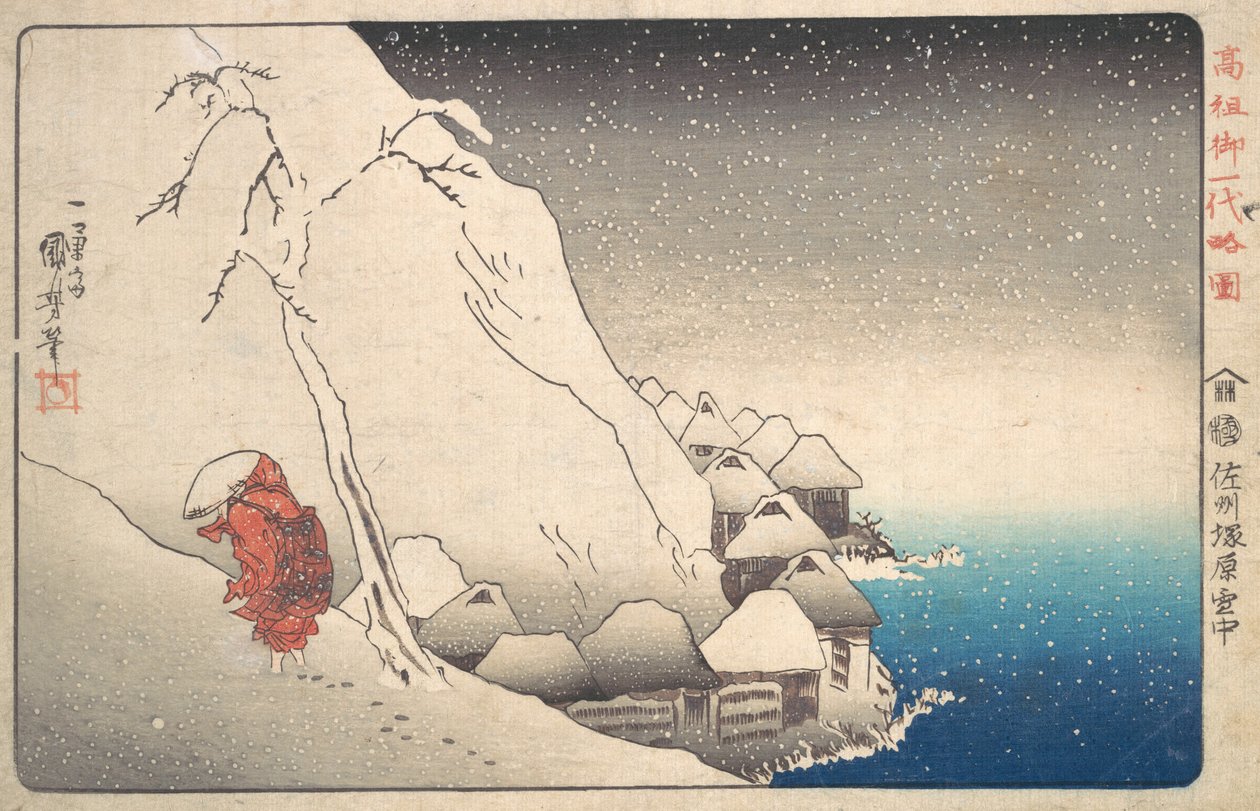Nichiren Member S w Tsukaharassa, Sodo P Lovinse, vai mitä? 1840. tekijältä Utagawa Kuniyoshi