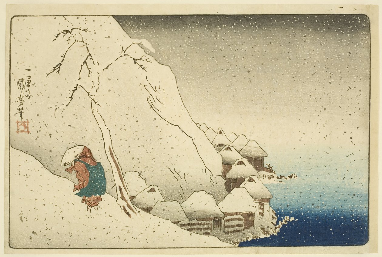 Nichirenin jäsen Tee S w at Tsukahara sound Sado doctor sand (ero sh? Tsukahara se tch?) tekijältä Utagawa Kuniyoshi