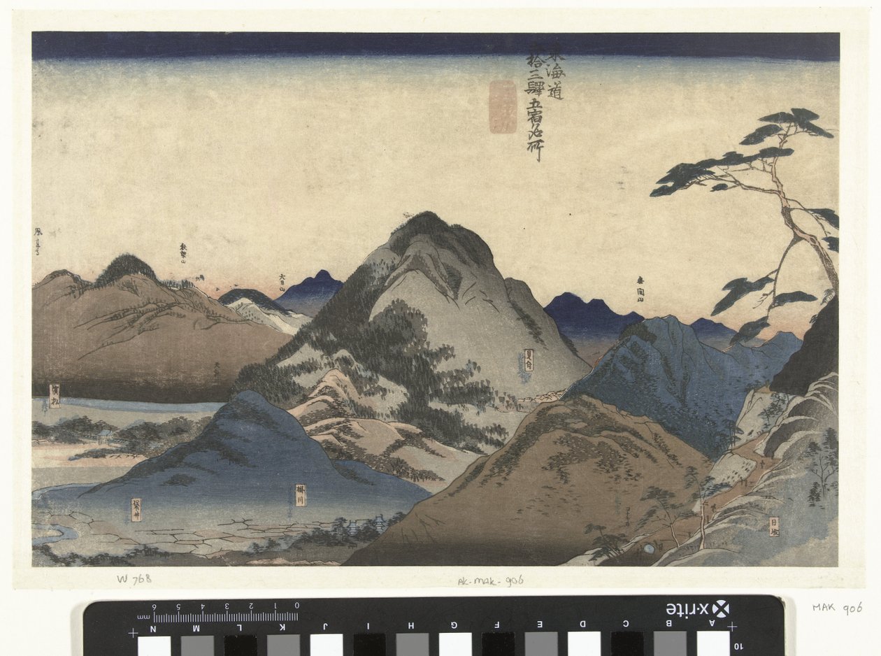 Nissaka Hamamatsulle Useita kuuluisia paikkoja Tokaidolla kerralla (sarjan nimi) Tokaido gojusan eki goshuku meisho (sarjan nimi esineessä) tekijältä Utagawa Kuniyoshi