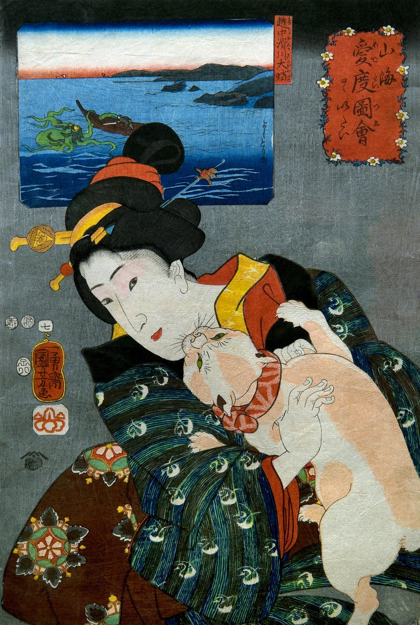 Ei tekijältä Utagawa Kuniyoshi