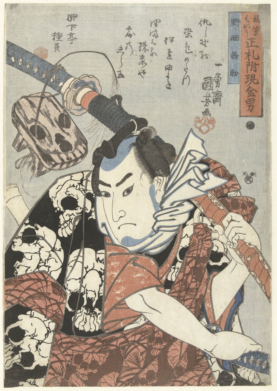 Nozarashi Gosuke (otsikko esineessä) Mannen vast vane contante prijzen in de stijl van Kuniyoshi (sarjan nimi) Kuniyoshi moyo shofuda tsuke genkin otoko (sarjan nimi esineessä) tekijältä Utagawa Kuniyoshi