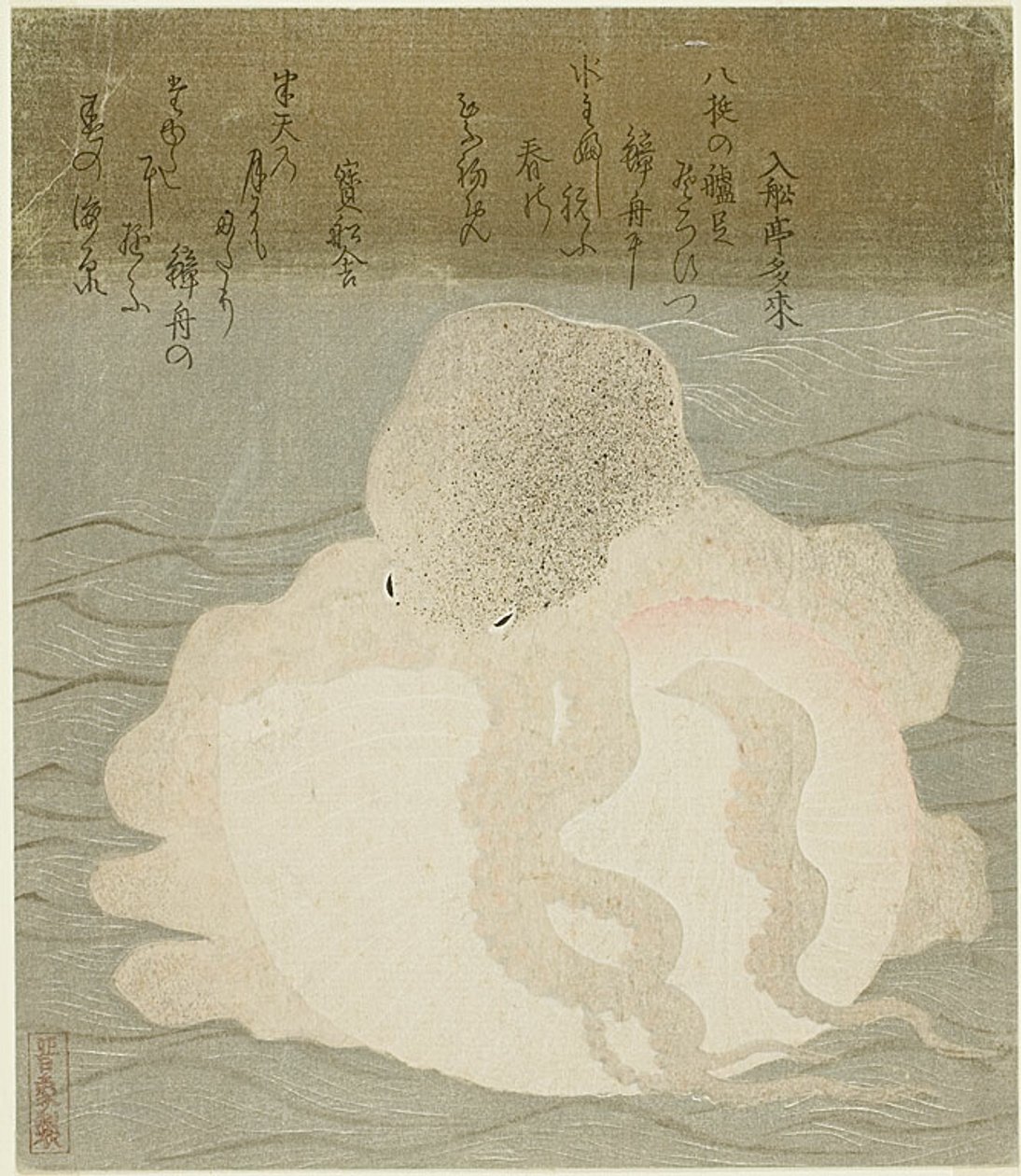 Mustekala ja kuori tekijältä Utagawa Kuniyoshi