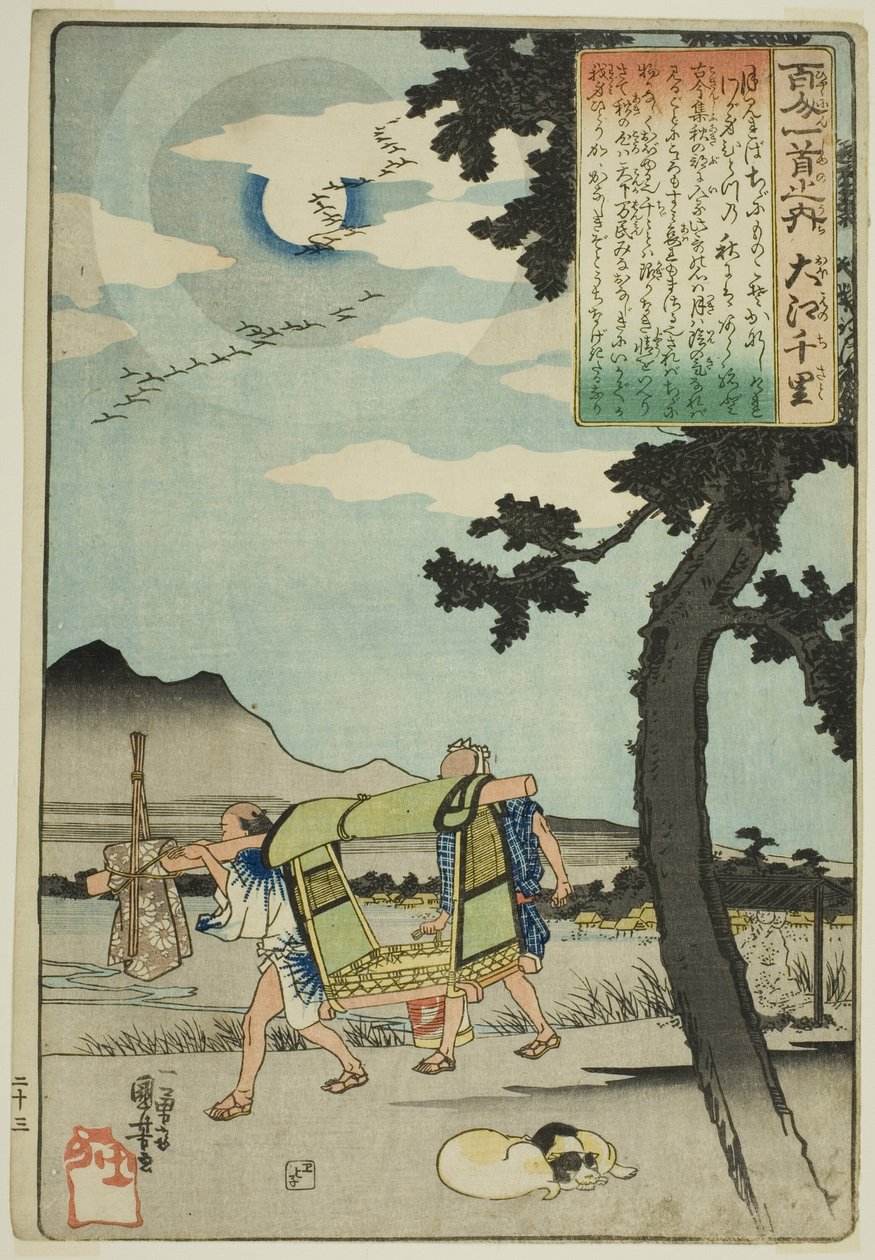 Oe no Chisato, sarjasta "Sata runoa sadalta runoilijalta (Hyakunin isshu no uchi)" tekijältä Utagawa Kuniyoshi